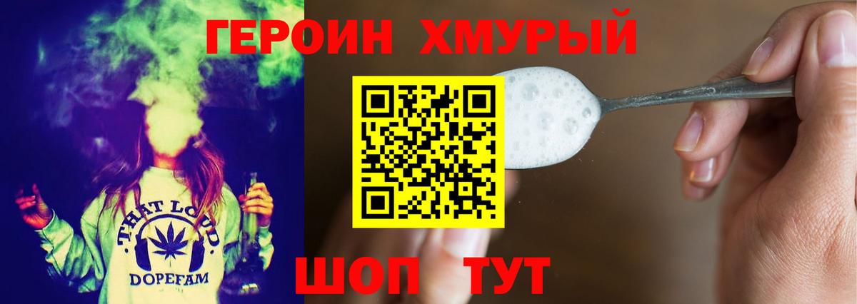 Конопля  COCAIN  Меф МЯУ МЯУ кристаллы  Салехард  NBOMe  Вход с VPN  ГАШИШ 