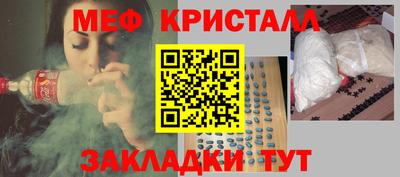 мдма Краснодар