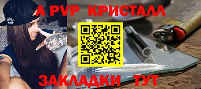 мдма Краснодар