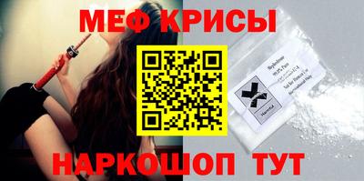 мдма Краснодар