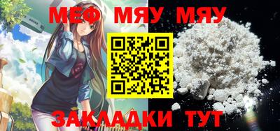 мдма Краснодар