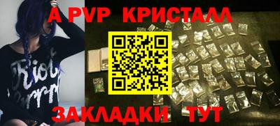 кокаин VHQ Краснокаменск