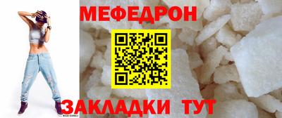 кокаин премиум Кулебаки