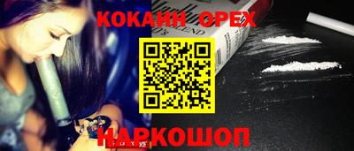 мдма Краснодар