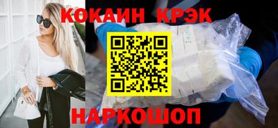 мдма Краснодар