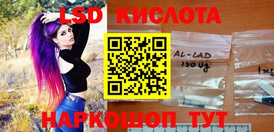 кокаин VHQ Краснокаменск