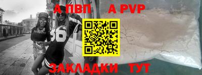 кокаин VHQ Краснокаменск