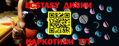 мдма Краснодар
