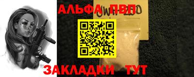 кокаин VHQ Краснокаменск