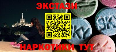 кокаин VHQ Краснокаменск