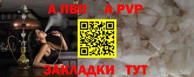 первитин Кумертау