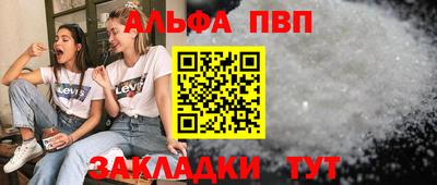 кокаин VHQ Краснокаменск