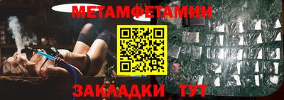 мдма Краснодар