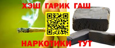 кокаин VHQ Краснокаменск