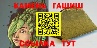 кокаин VHQ Краснокаменск