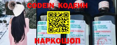 хмурый Краснознаменск
