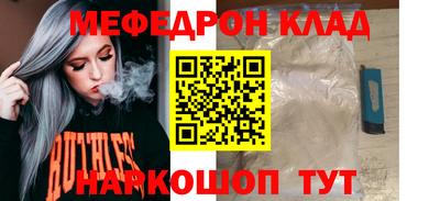 хмурый Краснознаменск