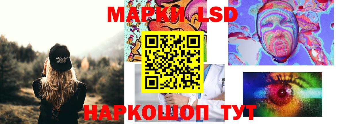 ЛСД экстази ecstasy  Вход с VPN  Лсд 25 экстази кислота  Салехард 