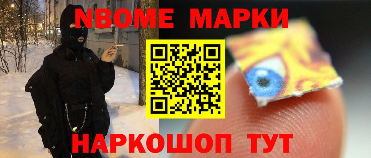 ЛСД экстази кислота Салехард