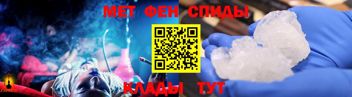 Метамфетамин пудра  Метамфетамин пудра  Салехард  Вход с VPN 