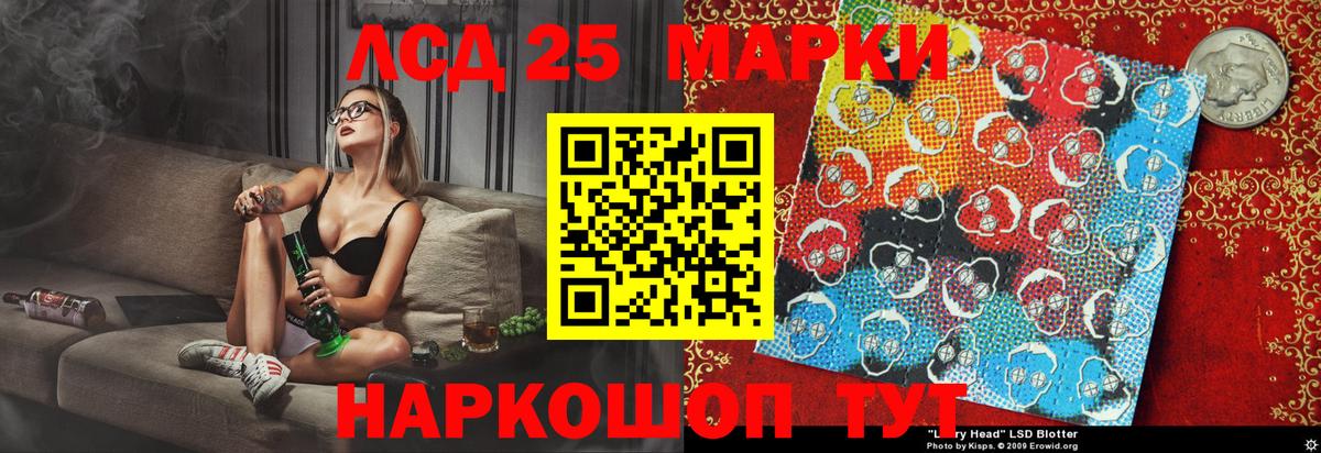 Марки N-bome 1500мкг  Вход с VPN  Салехард 