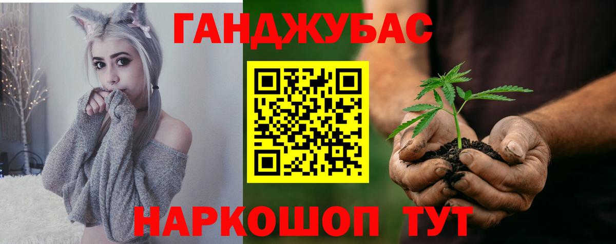 Салехард  МАРИХУАНА ГИДРОПОН  Шишки марихуана гибрид  Вход с VPN  Бошки Шишки SATIVA & INDICA 